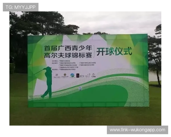 球门球出球规则详解：何时算有效发出？