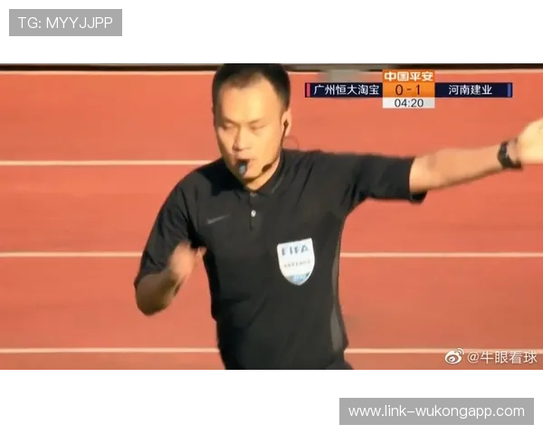 中圈开球规则详解及裁判判罚关键条件分析