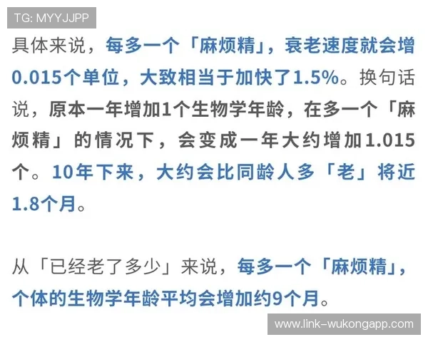 判罚标准：裁判依据接触程度与优势判定犯规的关键条件