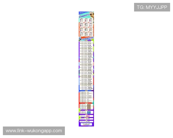 2026世界杯小组赛规则怎么算晋级和出线名额