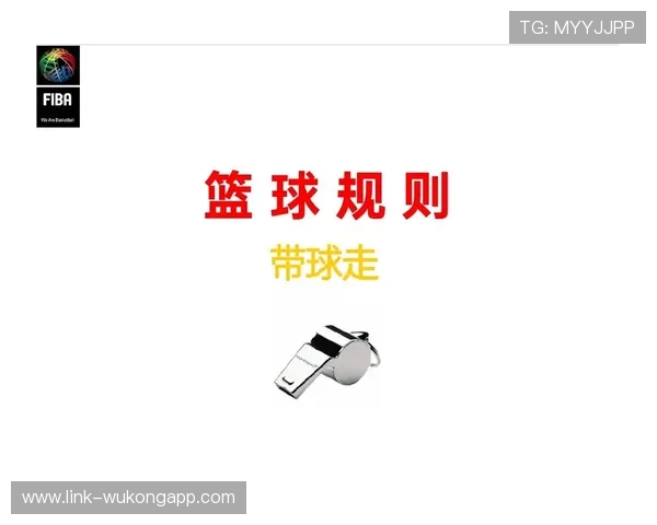 篮球界外球规则详解：判定标准与执行流程