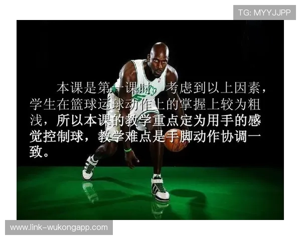运球变向的规则详解：正确操作与常见违例避免指南