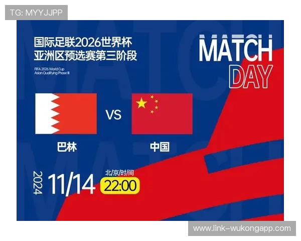 2026世界杯积分规则最新解析 2026世界杯积分规则最新解析