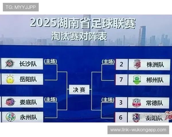 2026世界杯官方积分计算规则详解 2026世界杯官方积分计算规则详解