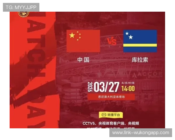 2026世界杯最大黑马库拉索能否复制冰岛奇迹 2026世界杯最大黑马库拉索能否复制冰岛奇迹