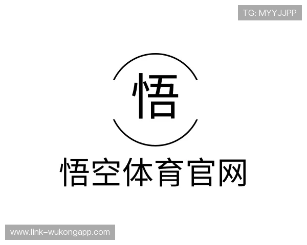 发现悟空体育官网